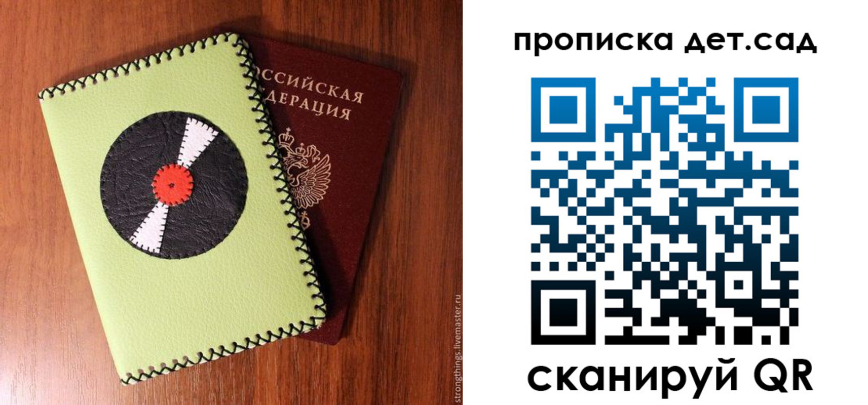 временная регистрация законно в Клине