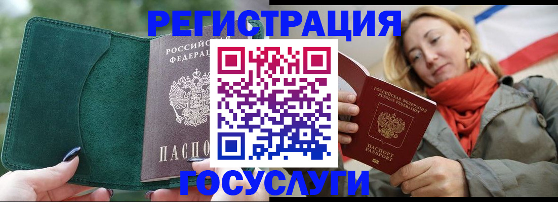 прописка поиск в Клине
